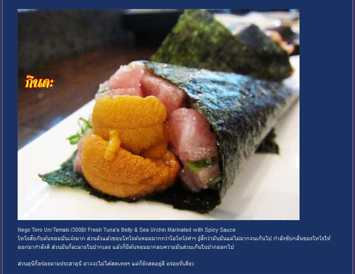 Honmono Sushi2
