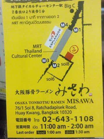 misawa-map