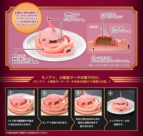 P-Bandai-Char-Zaku-Cake-04-500x1663 - Copy