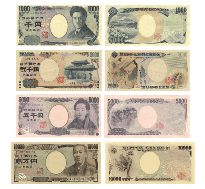 แลกเงินญี่ปุ่น