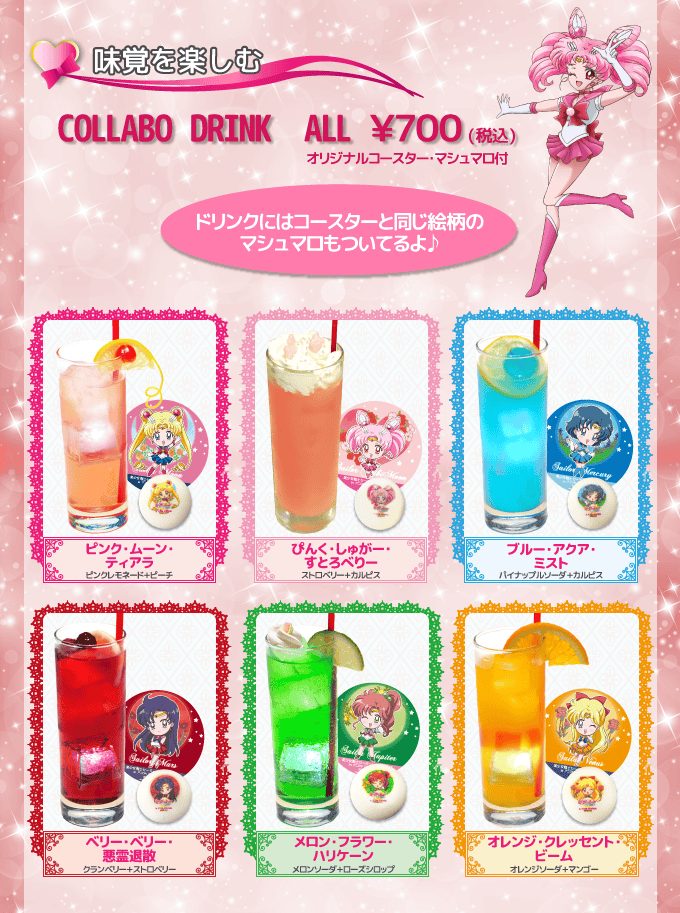 SMC_Osaka_drink