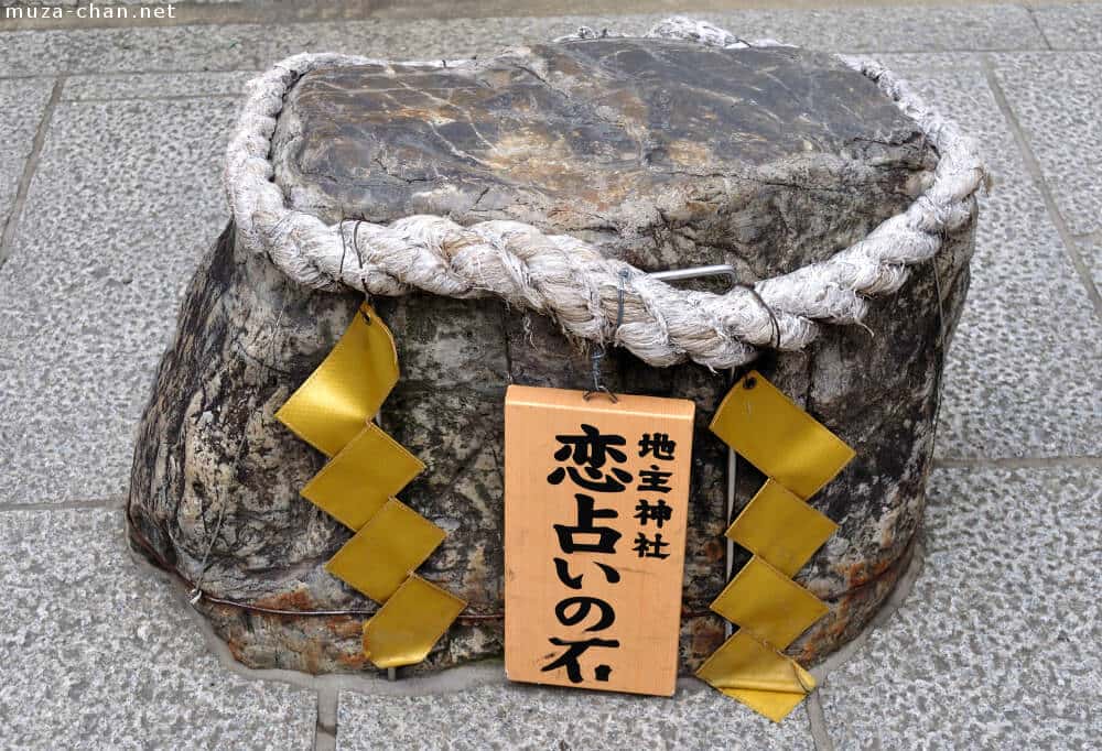 blind-stones-jishu-shrine-kyoto-big