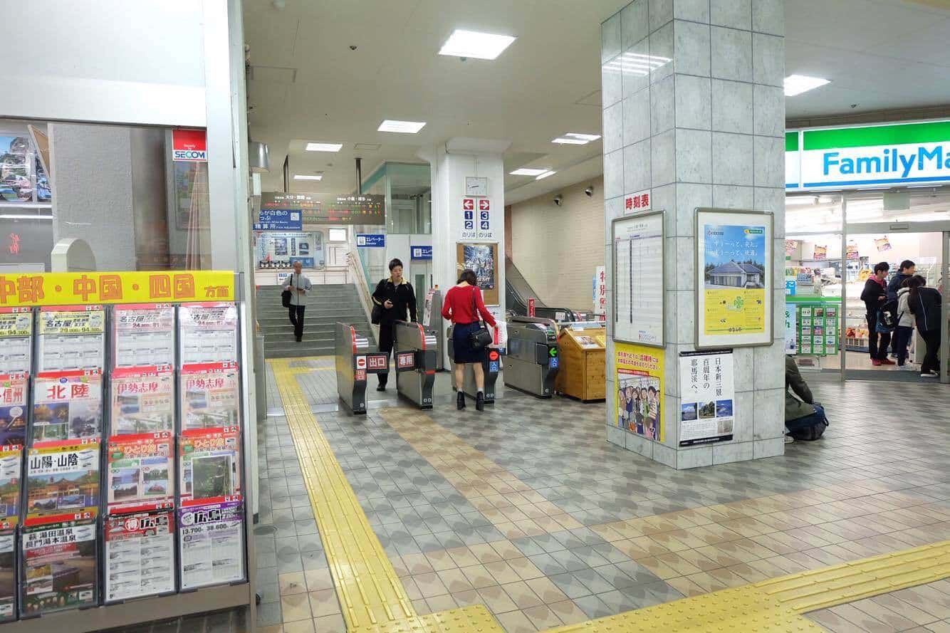 nankatsu station 3