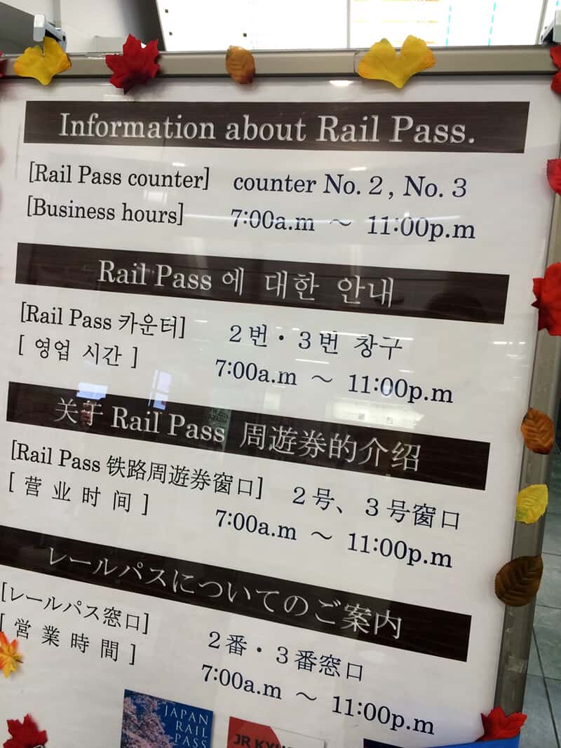 rail pass counter 2