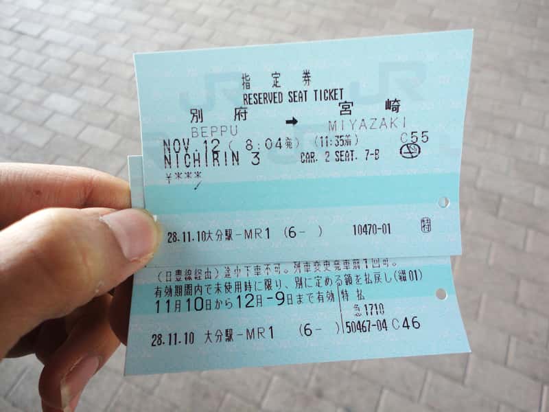 nishirin ticket