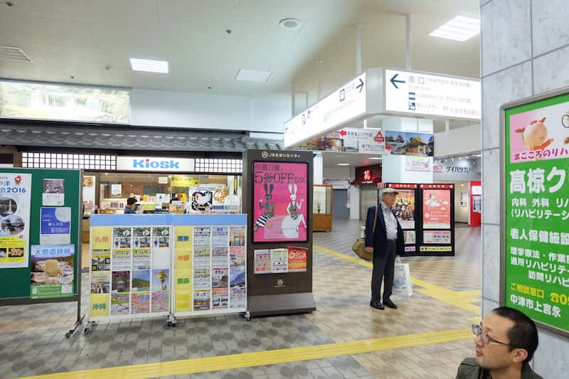 nankatsu station