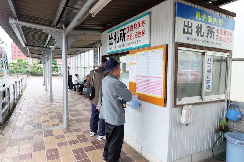 nankatsu bus station