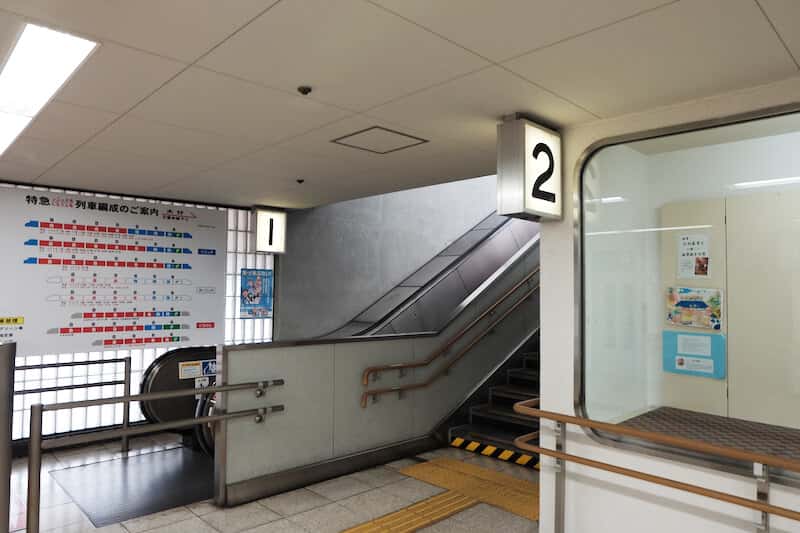 nankatsu station 4