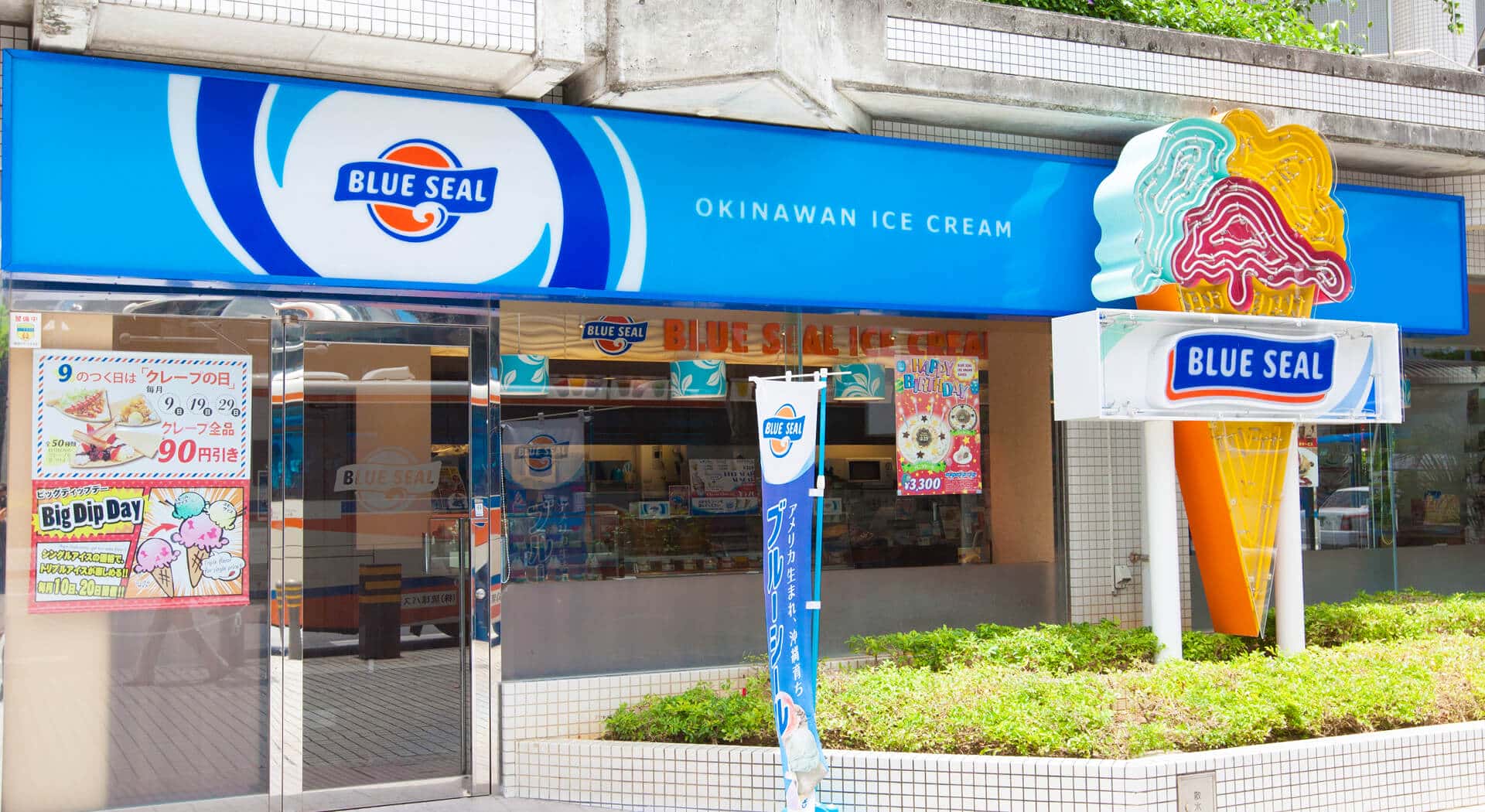 Blue Seal Ice-cream Okinawa Ryubo Kokusai-dori
