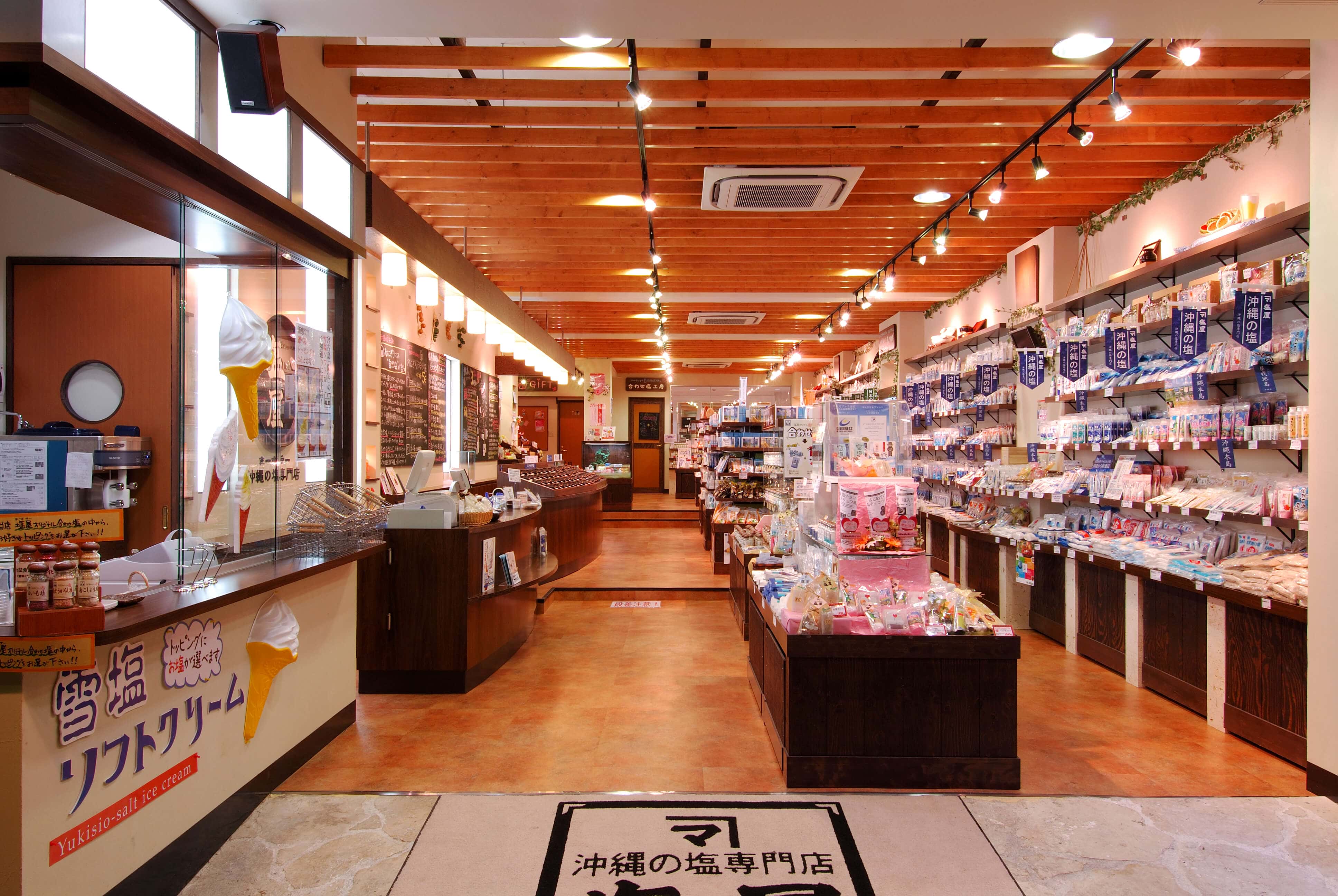 Ma-suya Salt Shop Okinawa Heiwadori