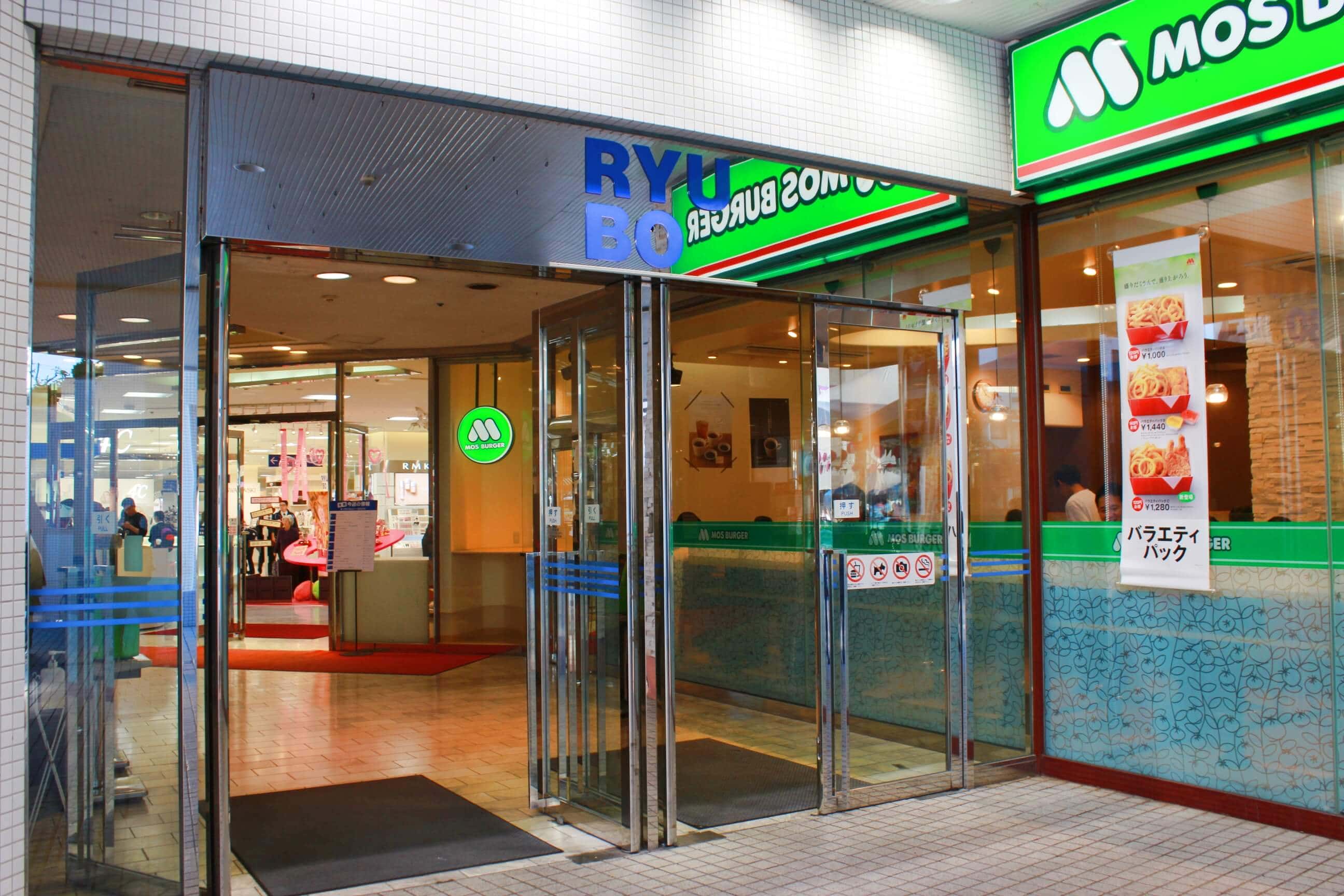 Ryubo Department Store