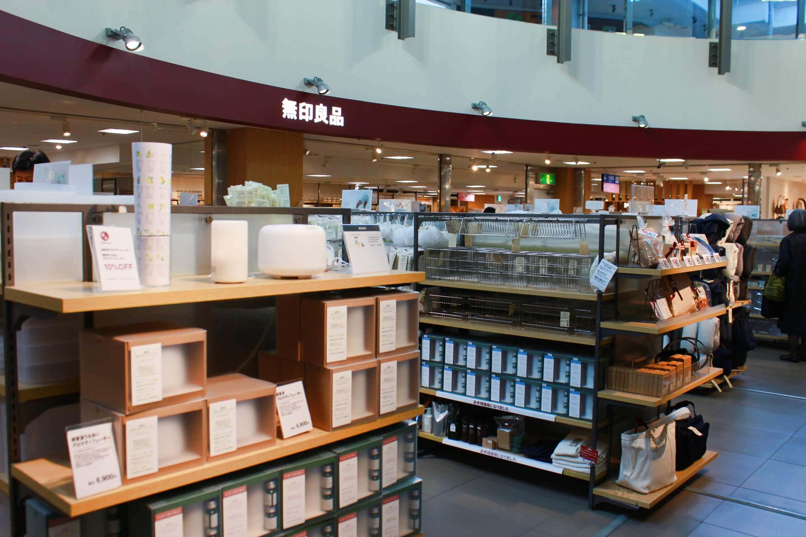 Ryubo Department Store