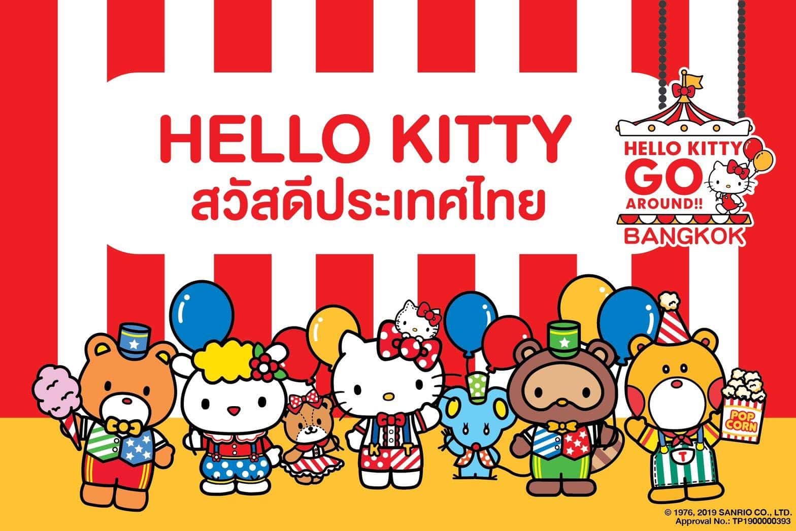 ็Hello Kitty Go Around Bangkok