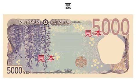 ด้านหลังธนบัตร 5,000 เยน รูปซุ้มดอกฟูจิ (ดอกวิสทีเรีย)