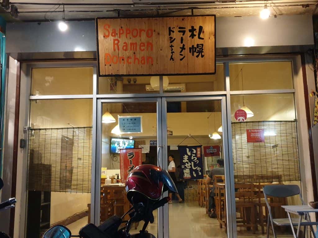 ร้าน Sapporo Ramen Don Chan ราเมงจากเมืองซัปโปโร ร้านราเมงย่านอ่อนนุช