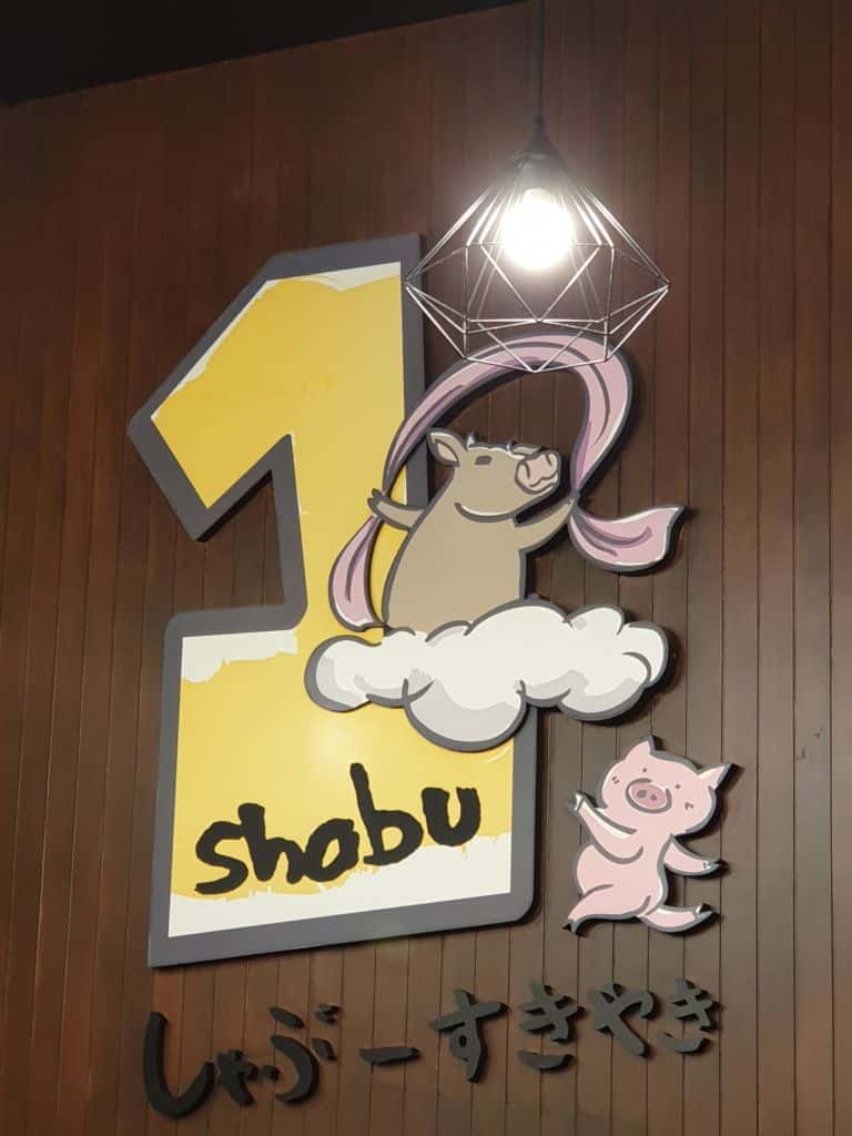 Shabu One ร้านชาบูสไตล์ญี่ปุ่น ราคาไม่แพง The Nine พระราม 9