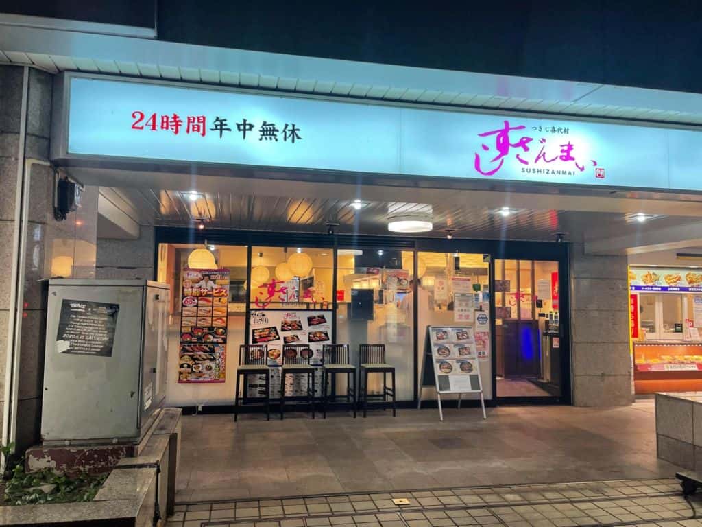 ซังไมซูชิ (Sushi Zanmai) ร้านซูชิเปิด 24 ชั่วโมง สาขาเทนจิน (Tenjin) ฟุกุโอกะ (Fukuoka)