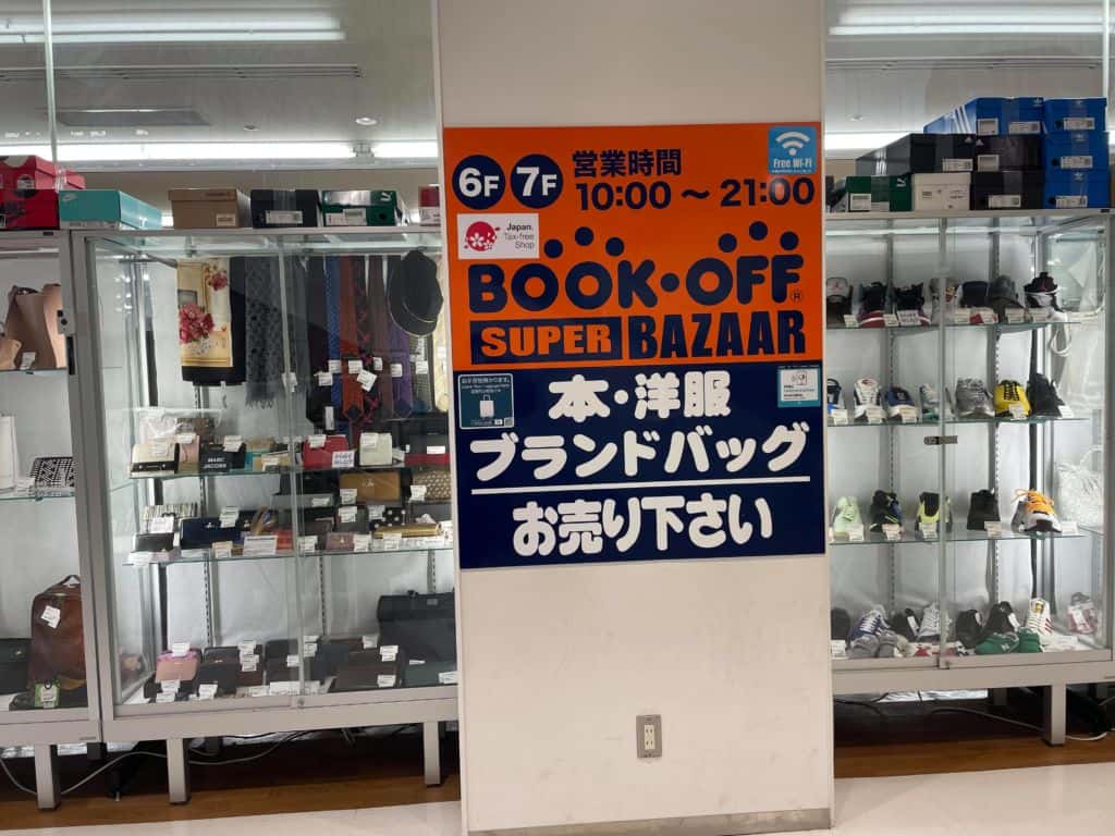 BOOK OFF ร้านของมือสองญี่ปุ่น 