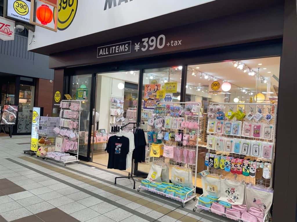 ร้าน 390 เยน ย่านช้อปปิ้งชินเทนโจ (Shintencho Shopping Street) ย่านช้อปปิ้งเก่าแก่ ในฟุกุโอกะ (Fukuoka)