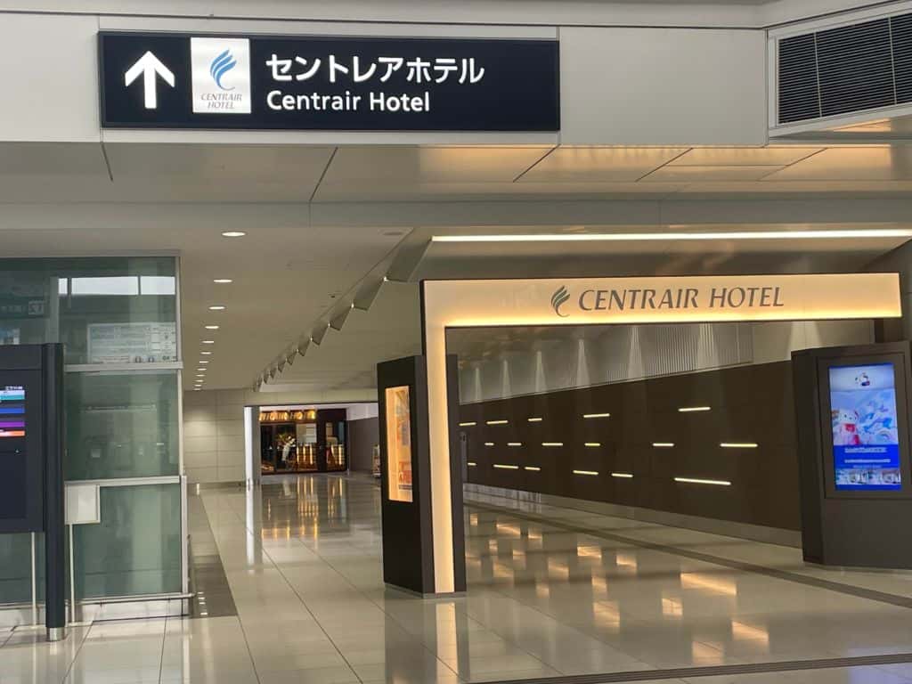 สนามบินนาโกย่า หรือ ท่าอากาศยานนานาชาติชูบุเซ็นแทรร์ (Chubu Centrair International Airport, Nagoya)