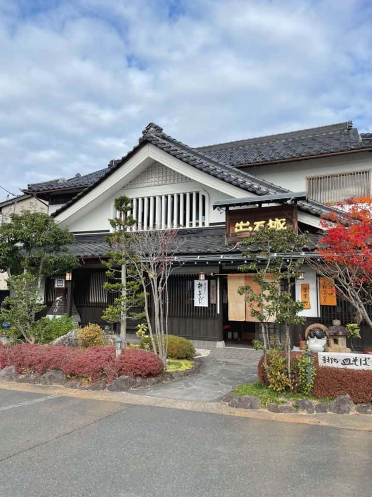 รีวิวไปทาน Izushi soba 1 serving มี 5 จาน ที่เมืองปราสาท Izushi จ. เฮียวโงะ Hyogo