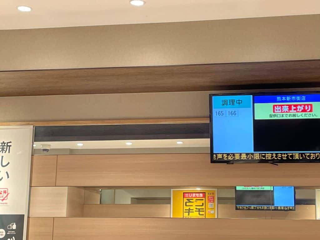 รีวิวร้านข้าวหน้าเนื้อ มัตสึยะ (Matsuya) ญี่ปุ่น หิวเมื่อไหร่ก็แวะมาได้ เปิดตลอด 24 ชั่วโมง