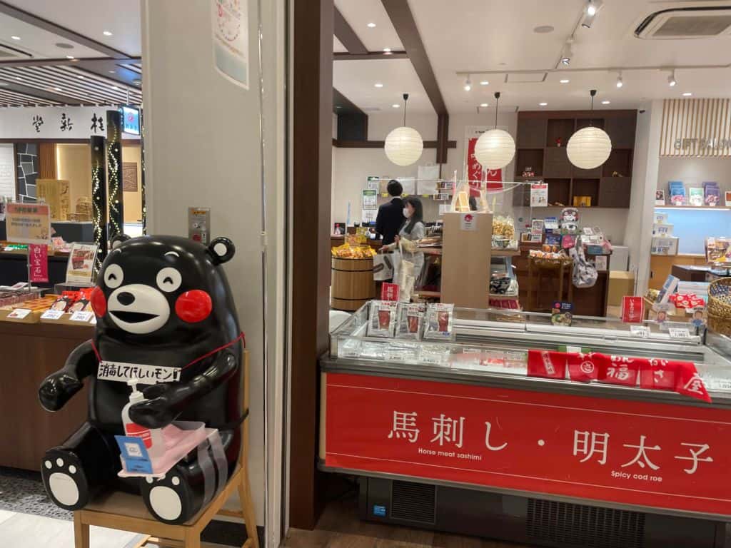 ห้าง Sakuramachi Kumamoto แลนด์มาร์คของคุมาโมโต้ ห้าง สถานีรถบัส ศูนย์ประชุม อีเวนท์ ครบวงจห้าง Sakuramachi Kumamoto แลนด์มาร์คของคุมาโมโต้ ห้าง สถานีรถบัส ศูนย์ประชุม อีเวนท์ ครบวงจร