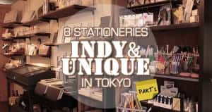 ปักหมุด 8 ร้านเครื่องเขียนญี่ปุ่น สุด Uniqueในโตเกียวที่คุณไม่เคยรู้มาก่อน part.1