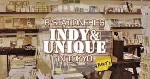 ปักหมุด 8 ร้านเครื่องเขียนญี่ปุ่น สุด Uniqueในโตเกียวที่คุณไม่เคยรู้มาก่อน part.2