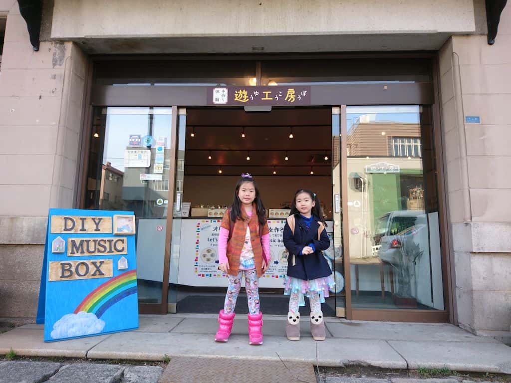 พาลูกเที่ยว โอตารุ (Otaru)ร้านอาหารของกินย่านโอตารุ