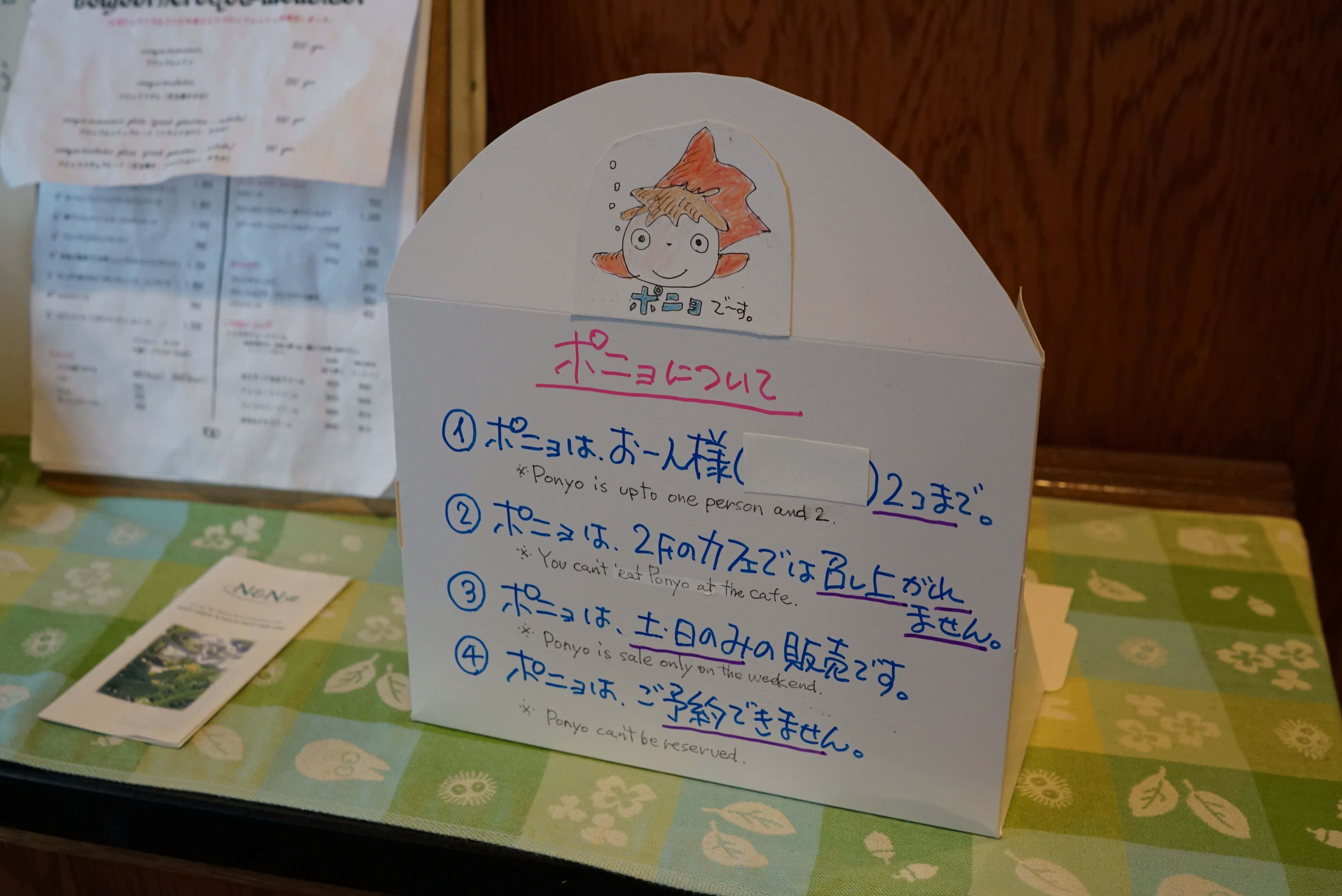 ร้าน Shirohige's Cream Puff Shop หรือที่ป้ายร้านชื่อ Tolo Coffee Bakery คาเฟ่น่ารักในโตเกียว ชูครีม totoro