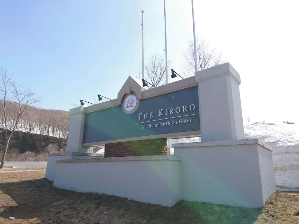 ตามรอยแฟนเดย์...ลั่นระฆังแห่งความรักเพื่อรักนิรันดร์ที่ คิโรโระ สกี รีสอร์ท (Kiroro Ski Resort) ฮอกไกโด