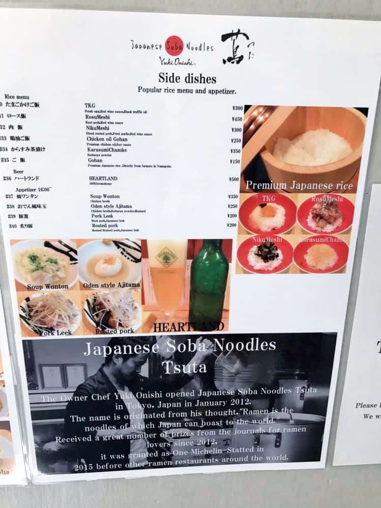 มนูร้าน Japanese Soba Noodles Tsuta ราเมนร้านแรกในญี่ปุ่นที่ได้รับดาวรางวัลมิชลิน (Michelin Star) 
