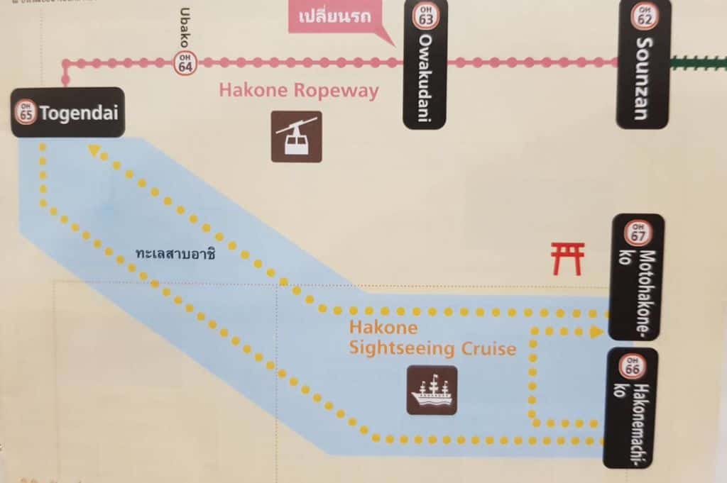 Hakone Sightseeing Cruise ตื่นตา ตื่นใจ ไปกับ การล่องเรือโจรสลัดท่องทะเลสาบอาชิ