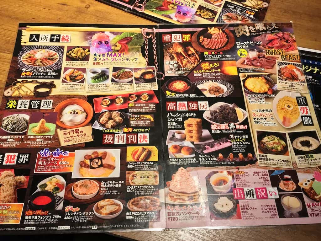 เมนูอาหารของร้าน The Lockup Tenjin @ Fukuoka, Japan