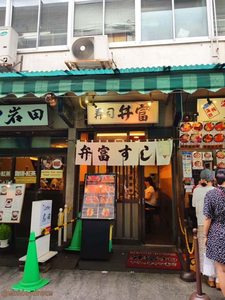 Bentomi Sushi (弁富すし) ตลาดปลาสึคิจิ