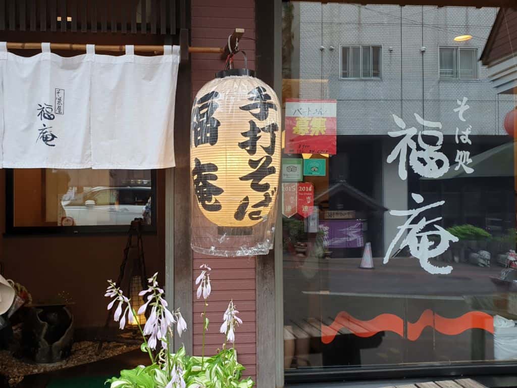 ร้านโซบะชื่อดัง Fukuan Soba แห่งหุบเขานรกเมือง Noboribetsu