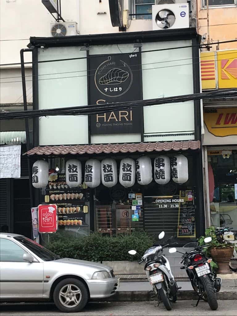 ร้านซูชิ สูตรจากสถานทูตญี่ปุ่น Sushi Hari เมืองทองธานี