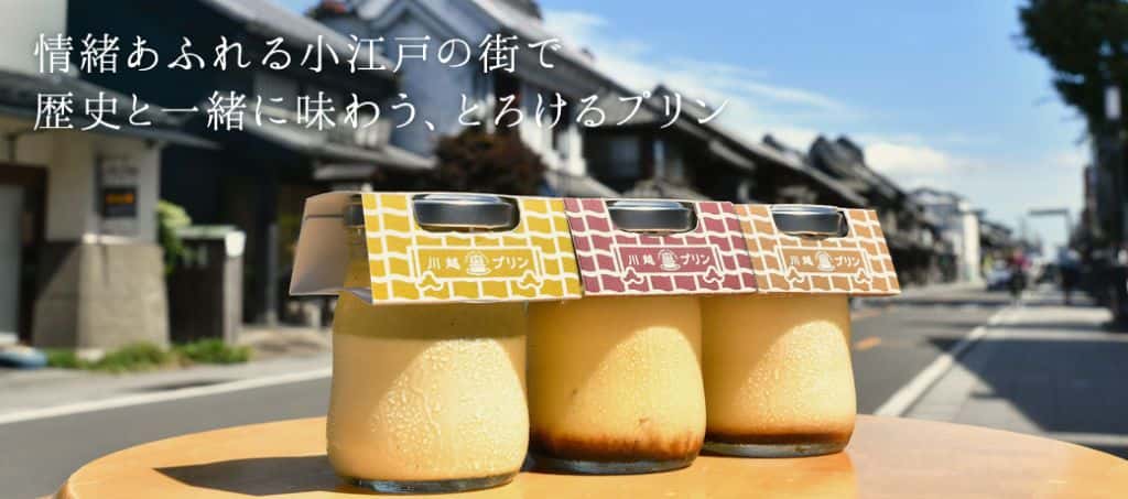 แนะนำ 10 ร้านพุดดิ้งเนื้อเนียนนุ่ม แสนอร่อย ของดีประจำจังหวัดในประเทศญี่ปุ่น