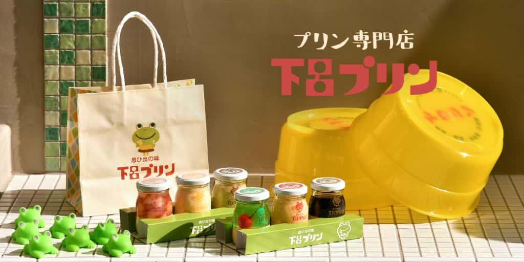แนะนำ 10 ร้านพุดดิ้งเนื้อเนียนนุ่ม แสนอร่อย ของดีประจำจังหวัดในประเทศญี่ปุ่น