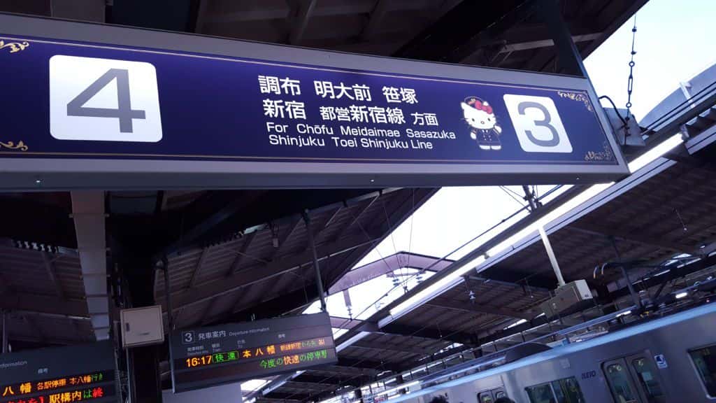 สถานี Keio Tama Center สถานีรถไฟแห่งตัวละครซานริโอ้