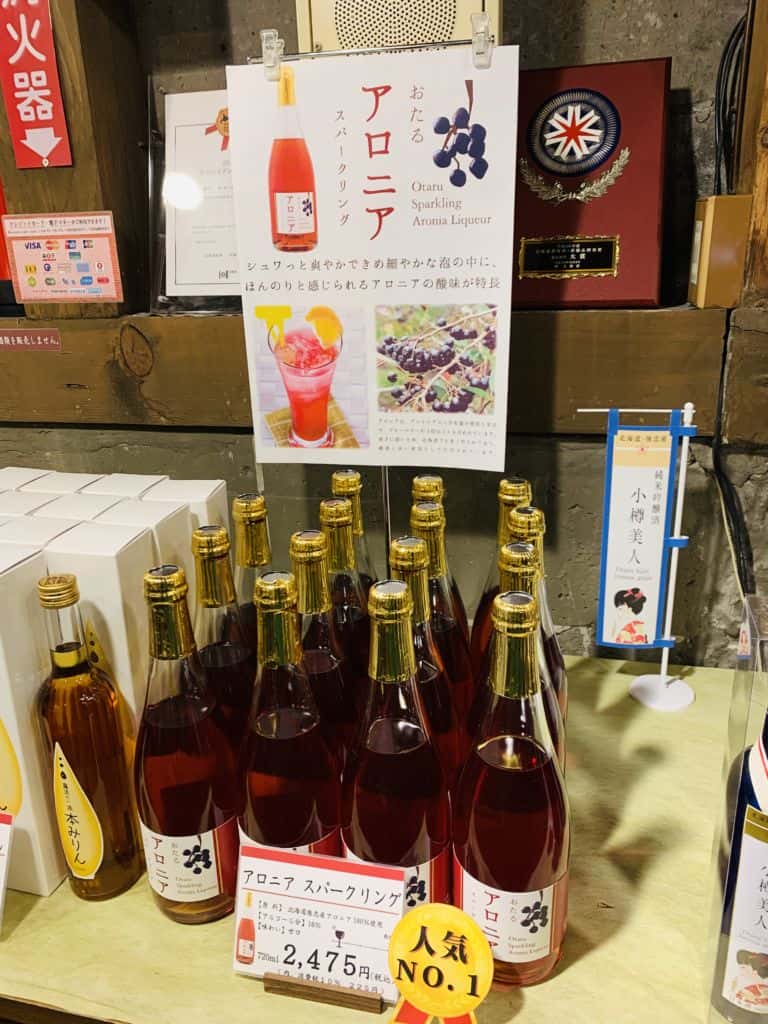 Tanaka Sake Brewery เยี่ยมชมโรงหมัก ชิมสาเกที่โอตารุ