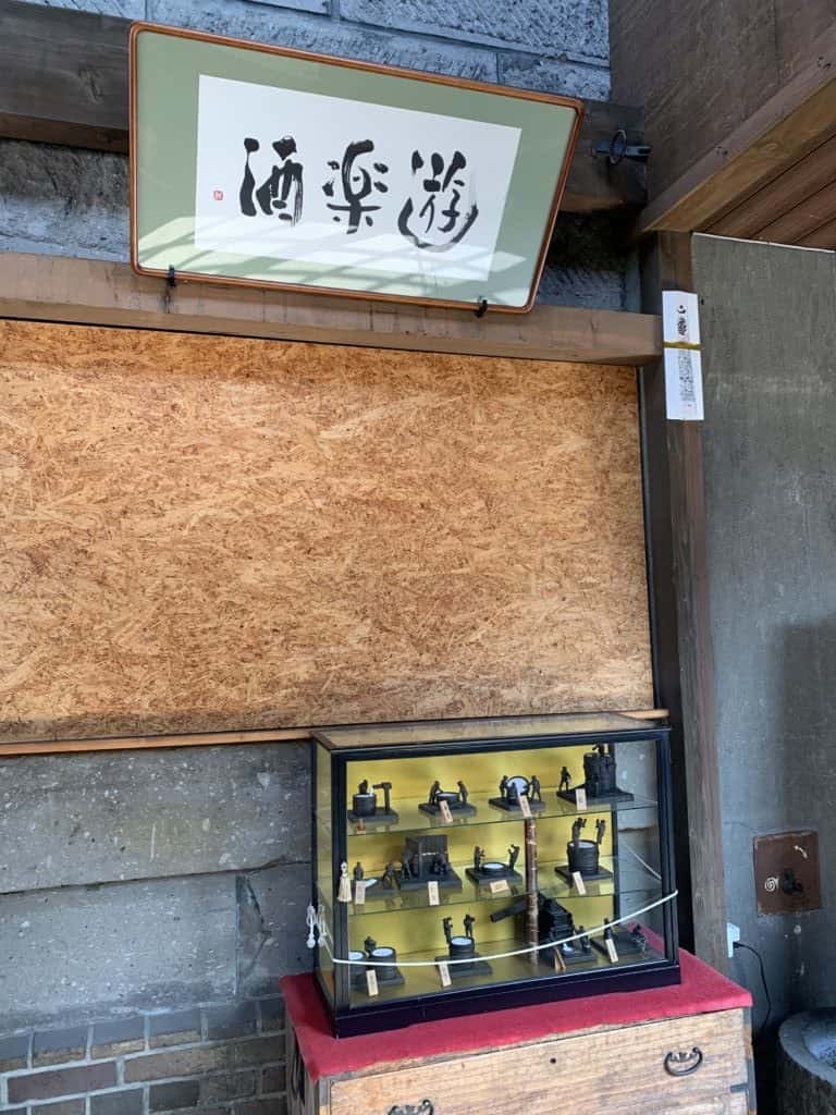 Tanaka Sake Brewery เยี่ยมชมโรงหมัก ชิมสาเกที่โอตารุ