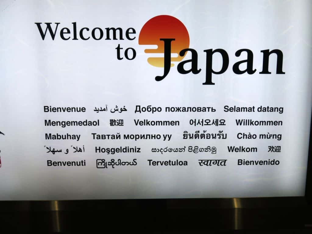 สนามบินนานาชาตินาริตะ ประเทศญี่ปุ่น