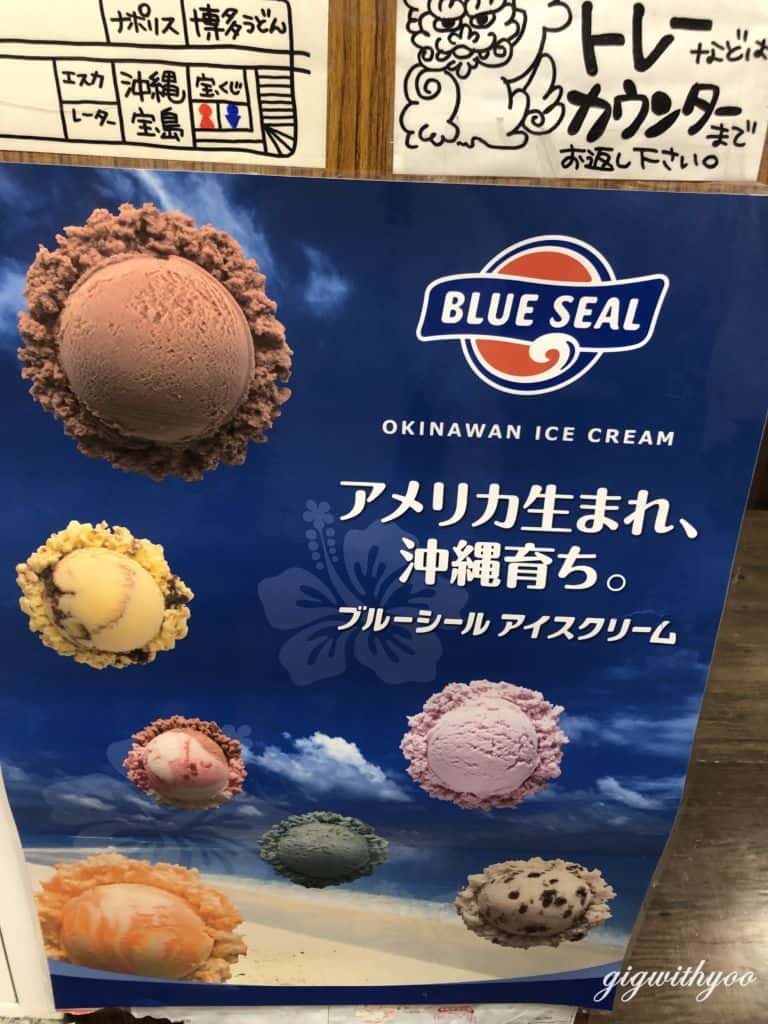 ไอศกรีม Blue Seal  ไอศกรีมอันโด่งดังของโอกินาว่า ย่าน Osu ใน Nagoya