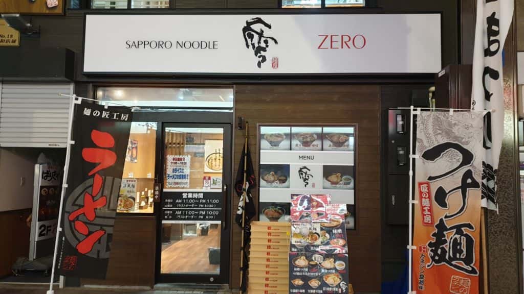 ร้านราเมง Sapporo Ramen Zero ย่านถนนช็อปปิ้ง Tanugikoji 