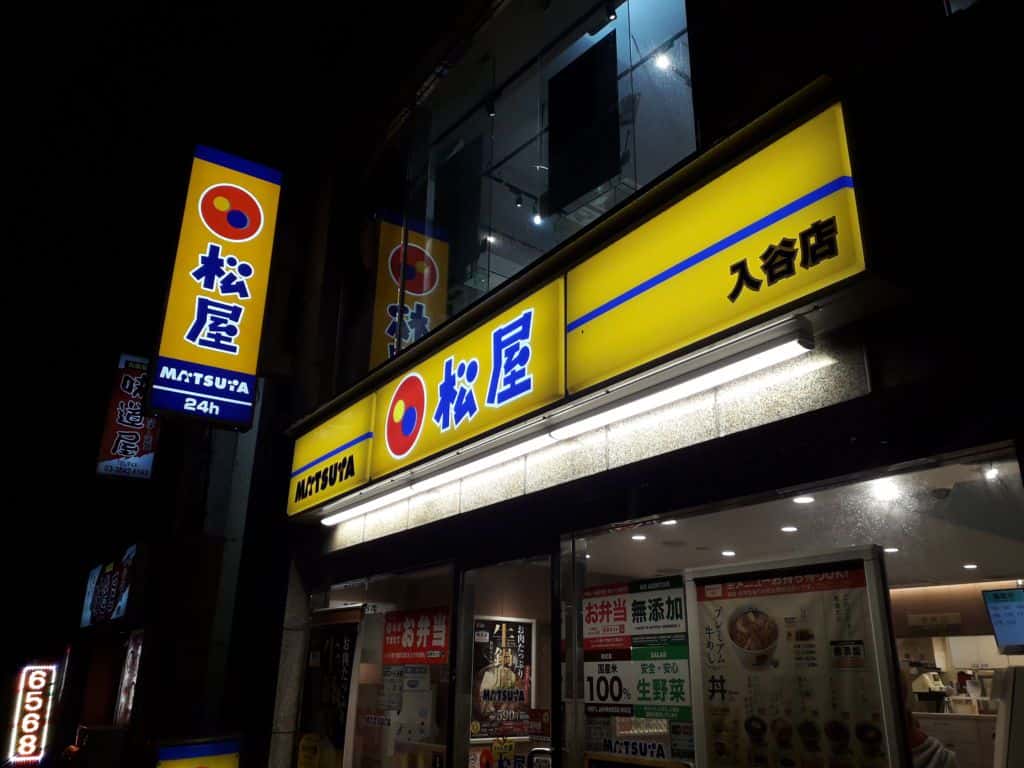 Matsuya ร้านอาหารจานด่วน เปิด 24 ชม.