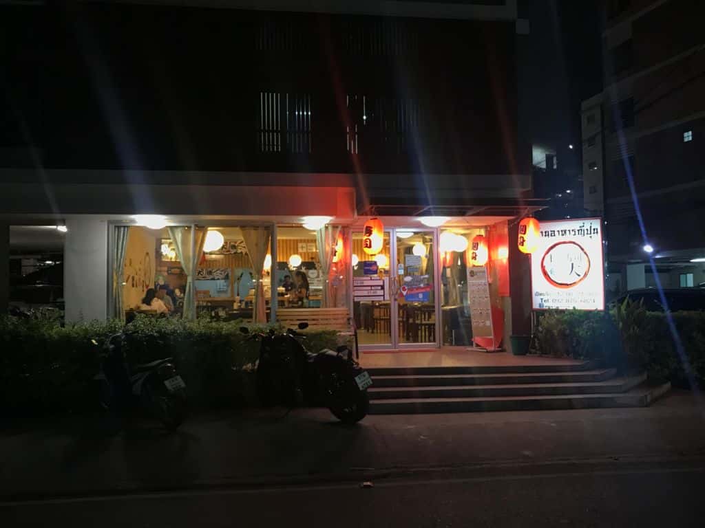 Juni Sushio (จูนิ ซูชิโอ) ร้านอาหารญี่ปุ่นย่านแจ้งวัฒนะ-ปากเกร็ด 26