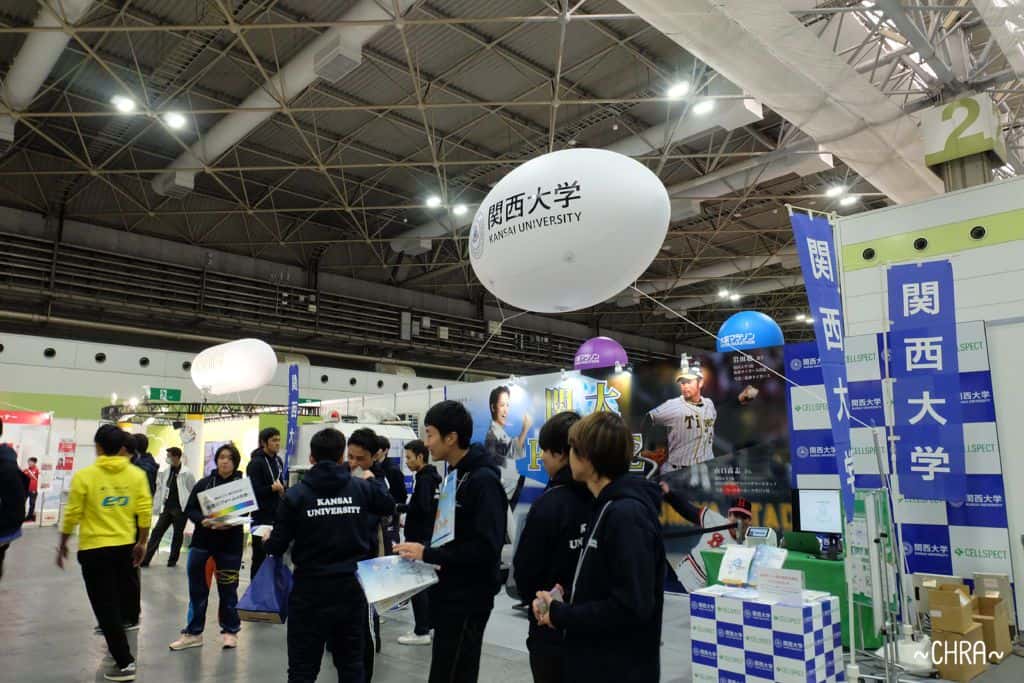 Osaka Marathon 2019 งานวิ่งโอซาก้ามาราธอน งานวิ่งที่ใหญ่ที่สุดของจังหวัดโอซาก้า