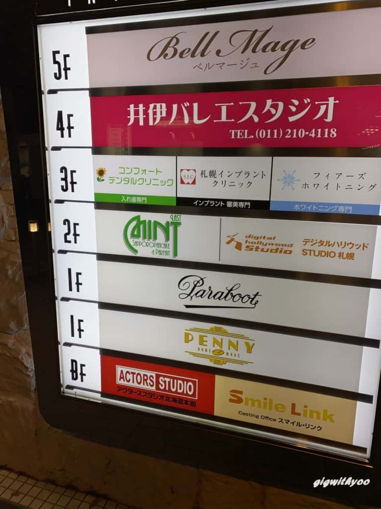 ร้านแพนเค้กใจกลางเมืองซัปโปโร Sapporo Pancake & Parfait Last Mint